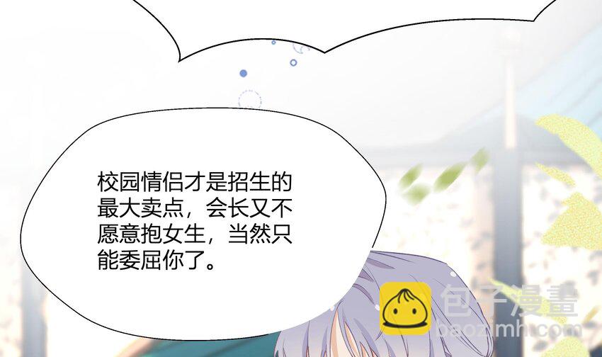 23 第21话  嘘！(1/2)-第24话