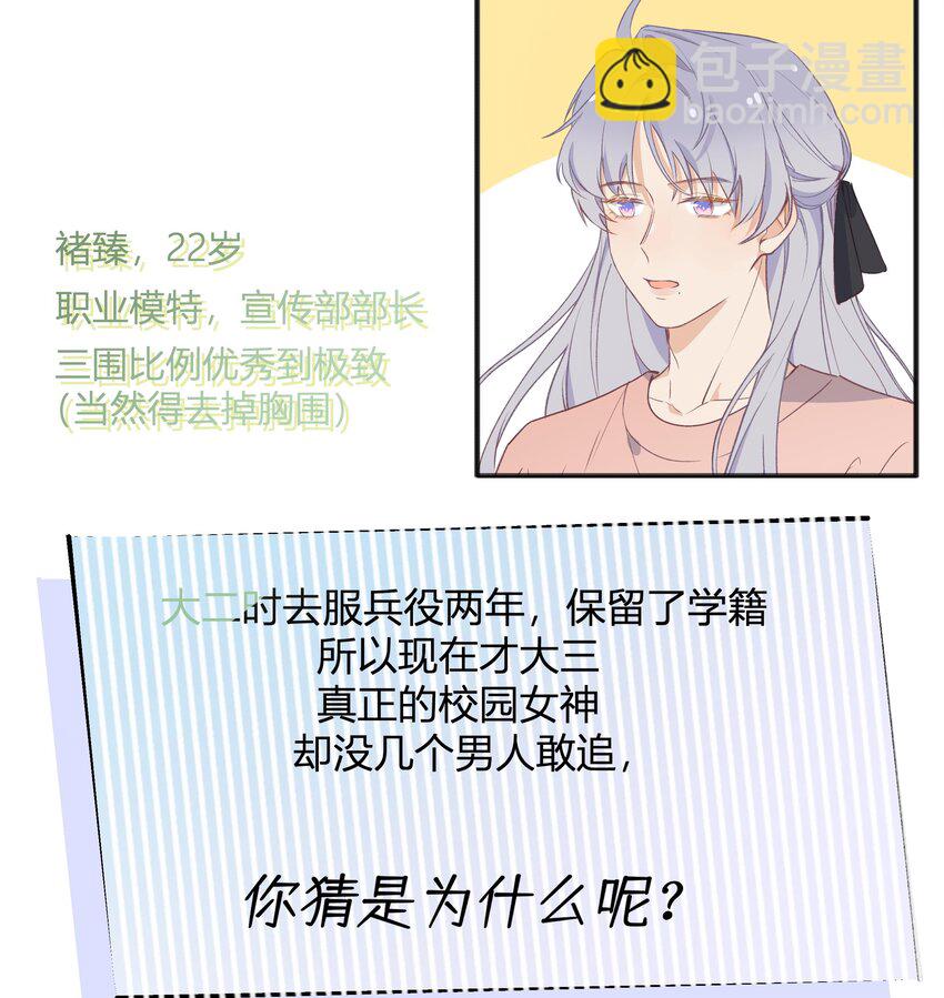 23 第21话  嘘！(1/2)-第24话