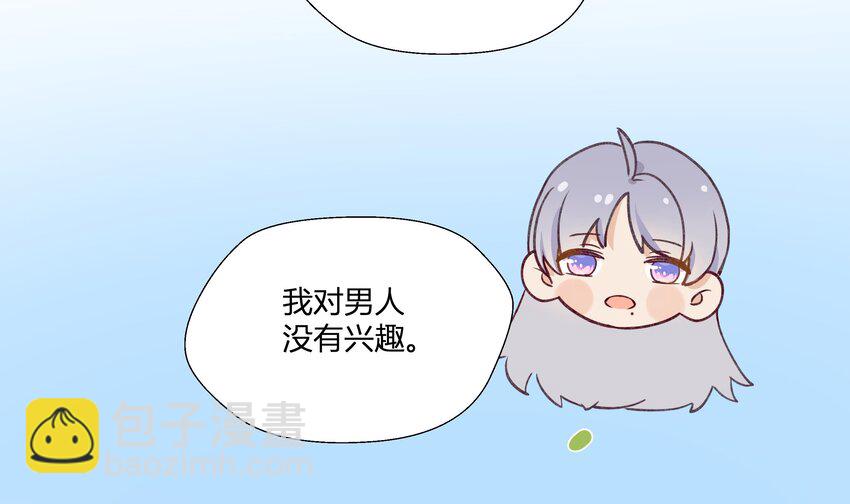 23 第21话  嘘！(1/2)-第24话