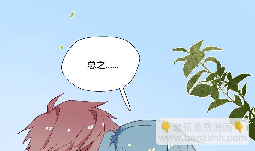 23 第21话  嘘！(1/2)-第24话