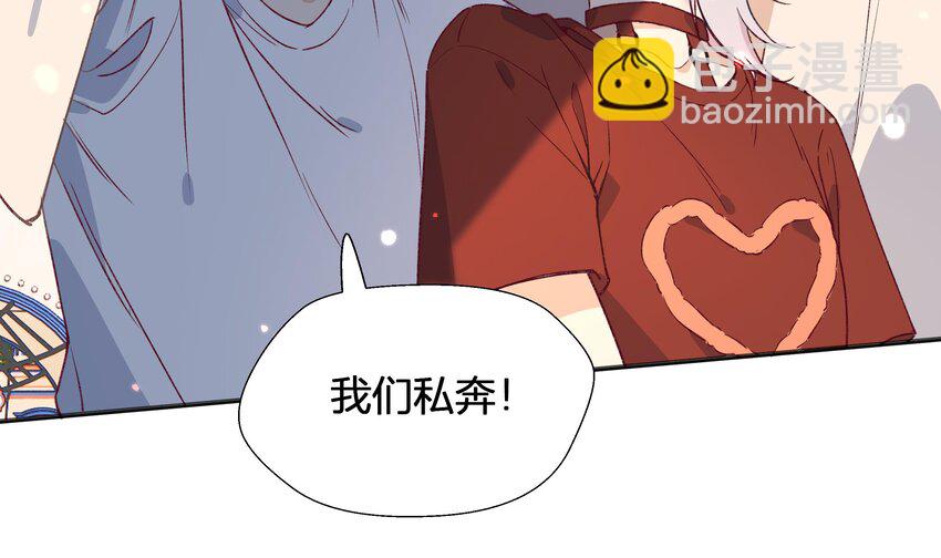 23 第21话  嘘！(1/2)-第24话