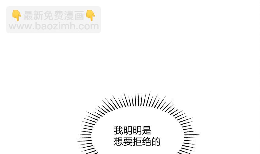 23 第21话  嘘！(1/2)-第24话