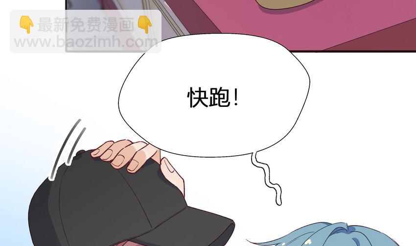 23 第21话  嘘！(1/2)-第24话