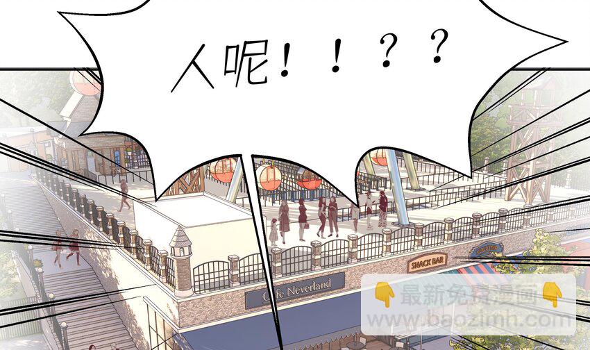 23 第21话  嘘！(1/2)-第24话