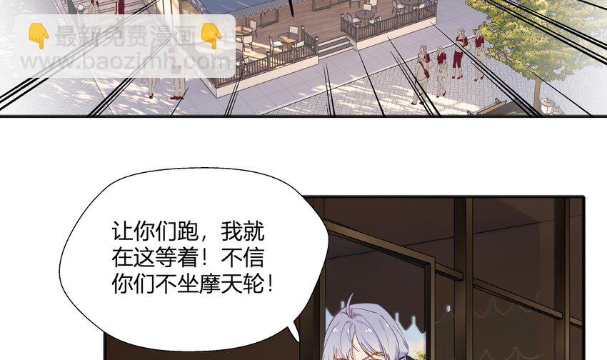 23 第21话  嘘！(1/2)-第24话