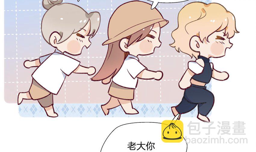 23 第21话  嘘！(1/2)-第24话