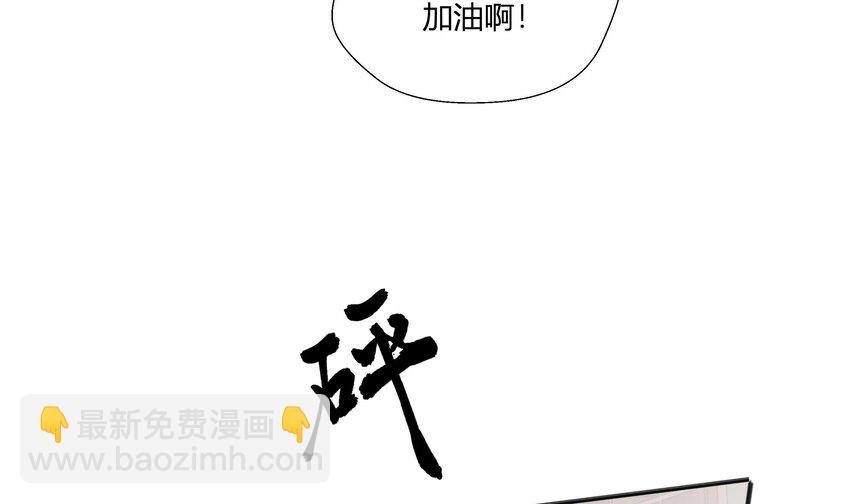 23 第21话  嘘！(1/2)-第24话