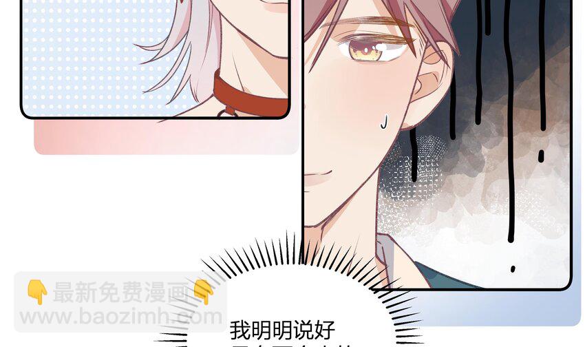 23 第21话  嘘！(1/2)-第24话