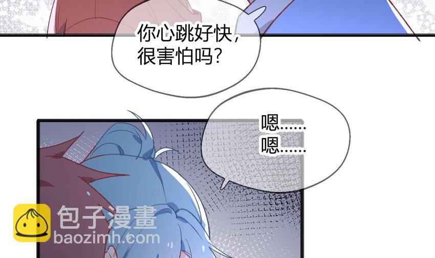 25 第23话  告白？(1/2)-第26话