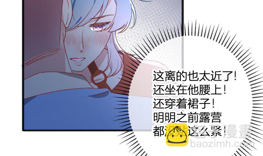 25 第23话  告白？(1/2)-第26话