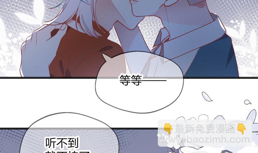 25 第23话  告白？(1/2)-第26话