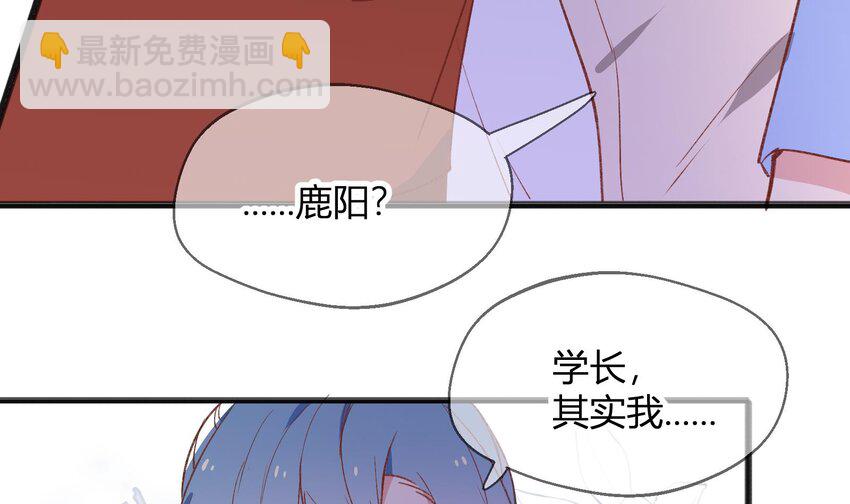 25 第23话  告白？(1/2)-第26话