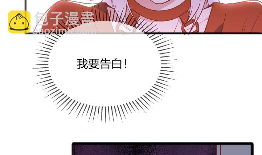 25 第23话  告白？(1/2)-第26话