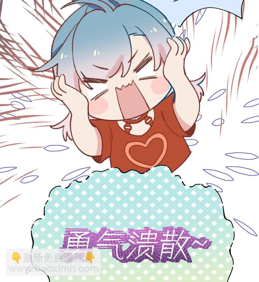 25 第23话  告白？(1/2)-第26话