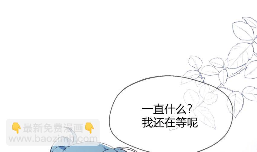 25 第23话  告白？(1/2)-第26话