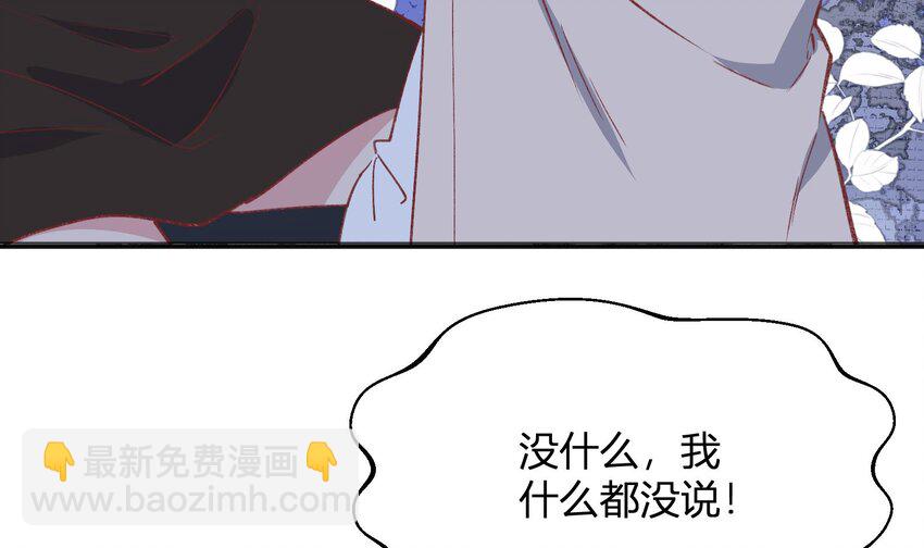 25 第23话  告白？(1/2)-第26话