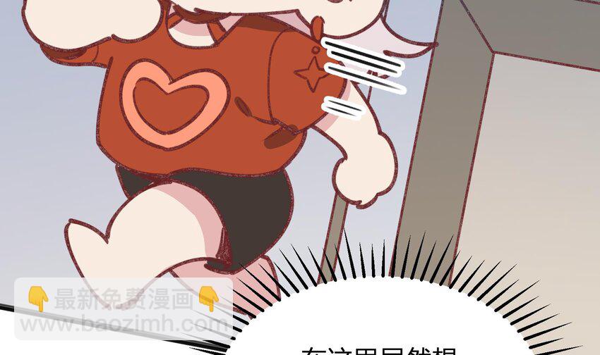 25 第23话  告白？(1/2)-第26话