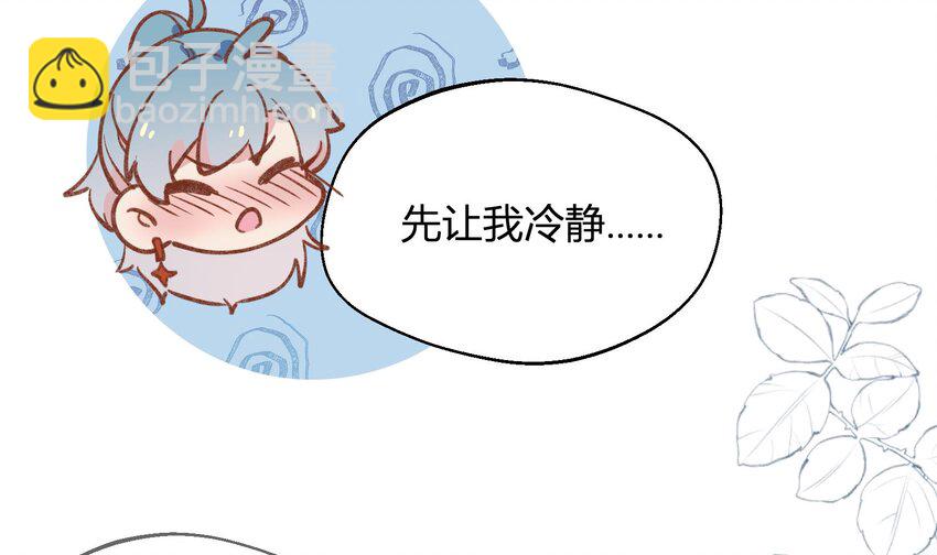 25 第23话  告白？(1/2)-第26话