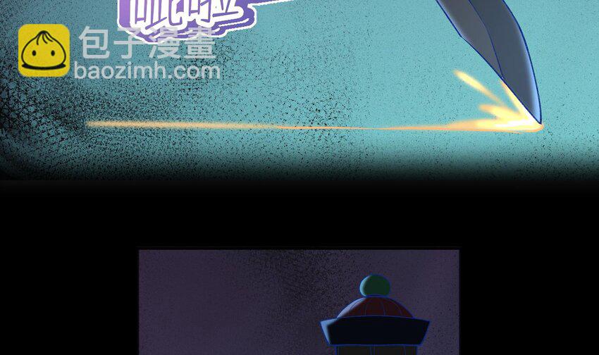 25 第23话  告白？(1/2)-第26话