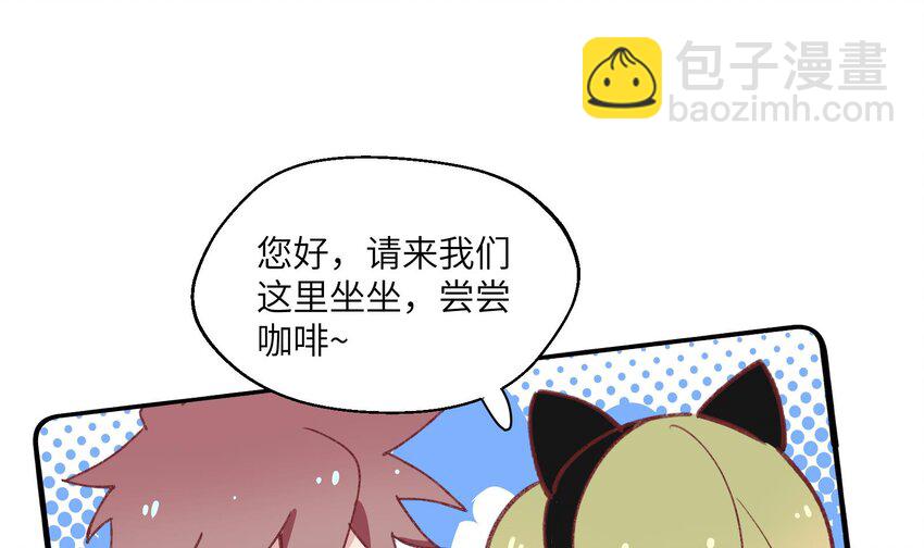 27 第25话  冰淇淋大盗(1/2)-第28话