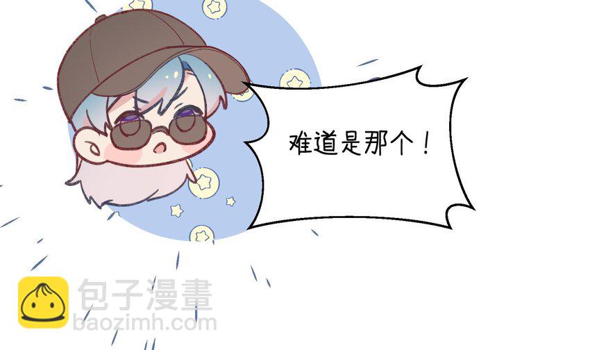 27 第25话  冰淇淋大盗(1/2)-第28话