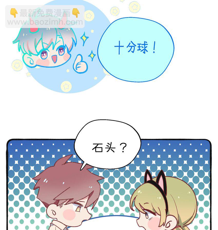 27 第25话  冰淇淋大盗(1/2)-第28话