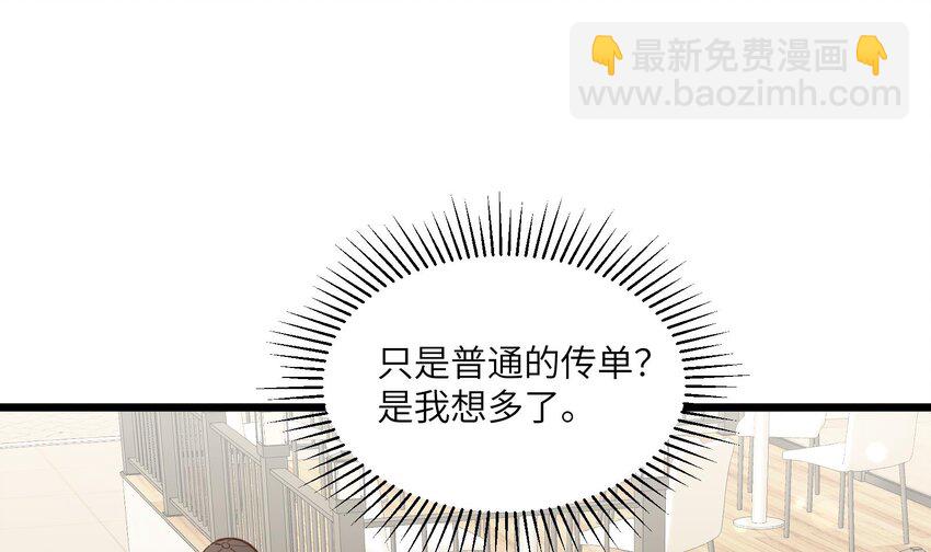 27 第25话  冰淇淋大盗(1/2)-第28话