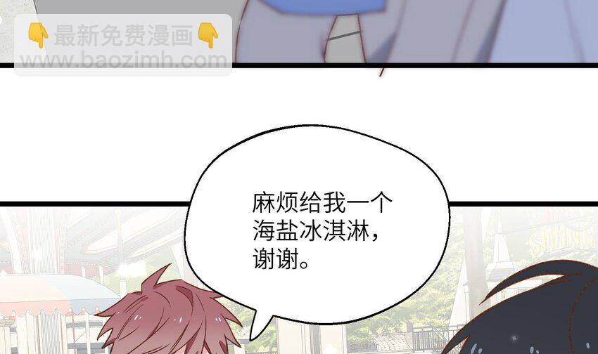 27 第25话  冰淇淋大盗(1/2)-第28话