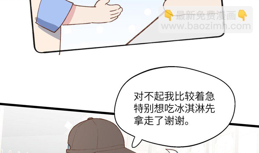 27 第25话  冰淇淋大盗(1/2)-第28话