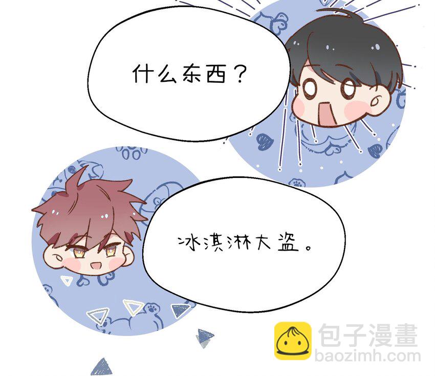 27 第25话  冰淇淋大盗(1/2)-第28话