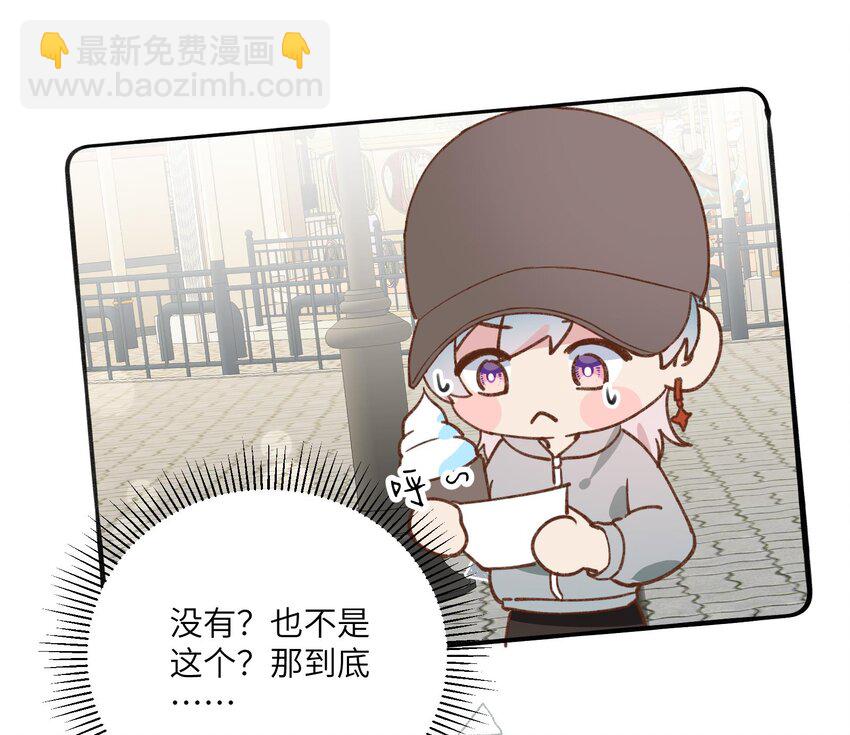 27 第25话  冰淇淋大盗(1/2)-第28话