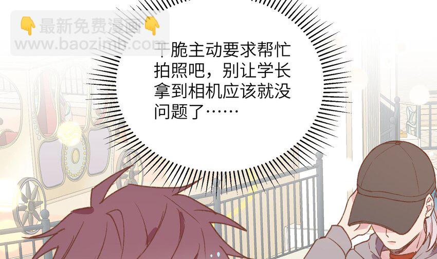 27 第25话  冰淇淋大盗(1/2)-第28话