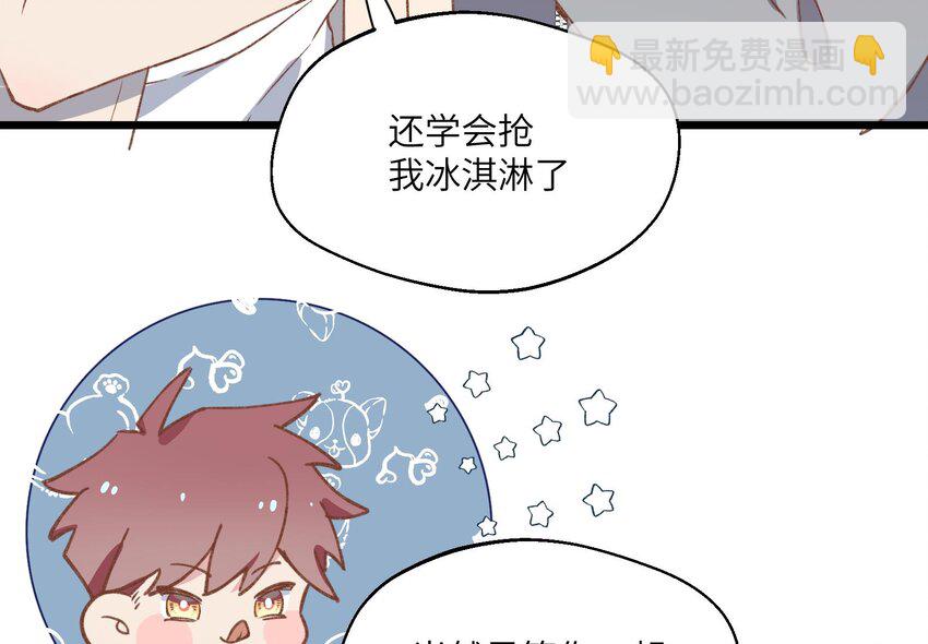 27 第25话  冰淇淋大盗(1/2)-第28话