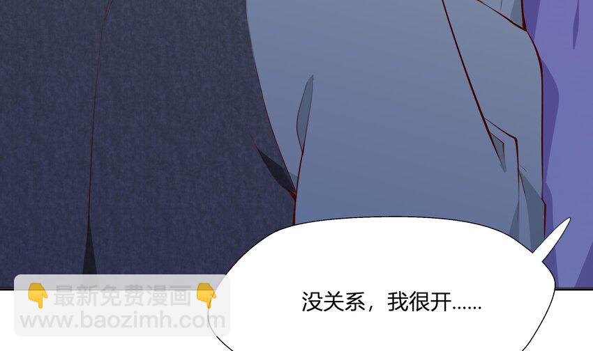 4 第3话  又一个吻(1/2)-第4话