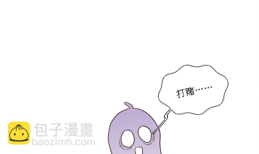 4 第3话  又一个吻(1/2)-第4话