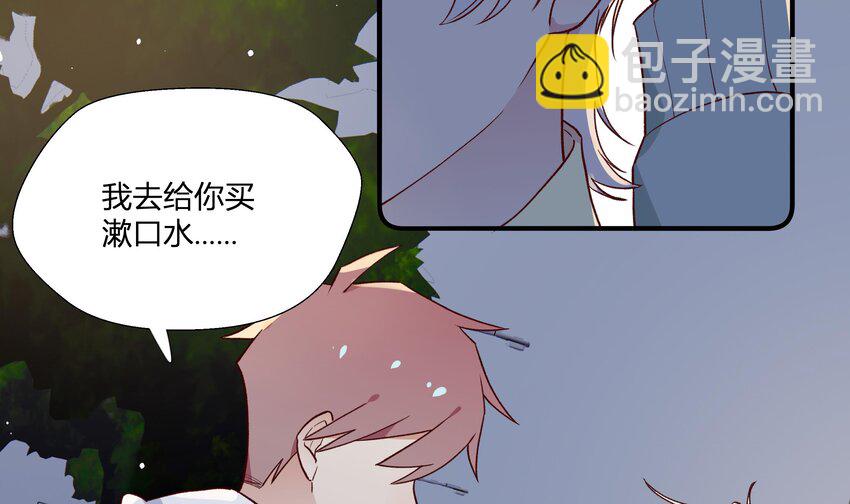 4 第3话  又一个吻(1/2)-第4话