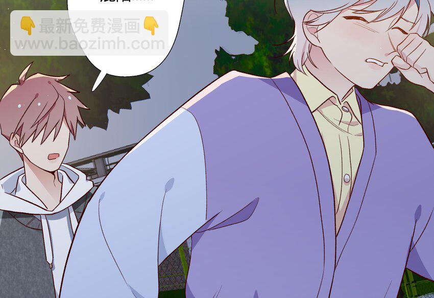 4 第3话  又一个吻(1/2)-第4话