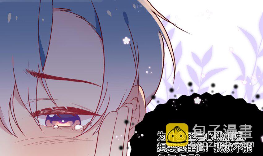 4 第3话  又一个吻(1/2)-第4话