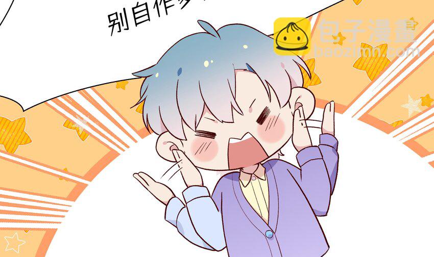 4 第3话  又一个吻(1/2)-第4话