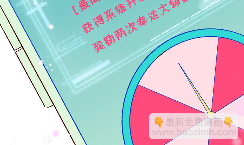 4 第3话  又一个吻(1/2)-第4话