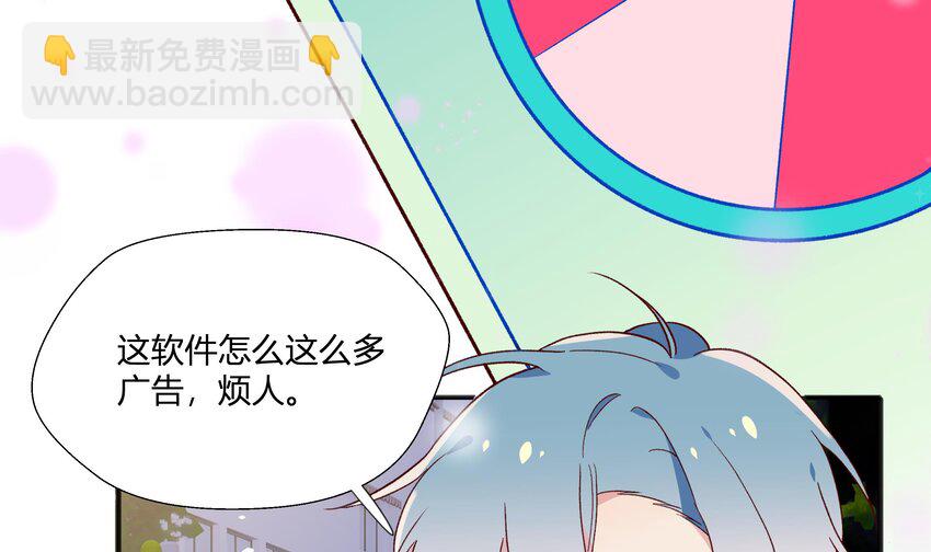 4 第3话  又一个吻(1/2)-第4话