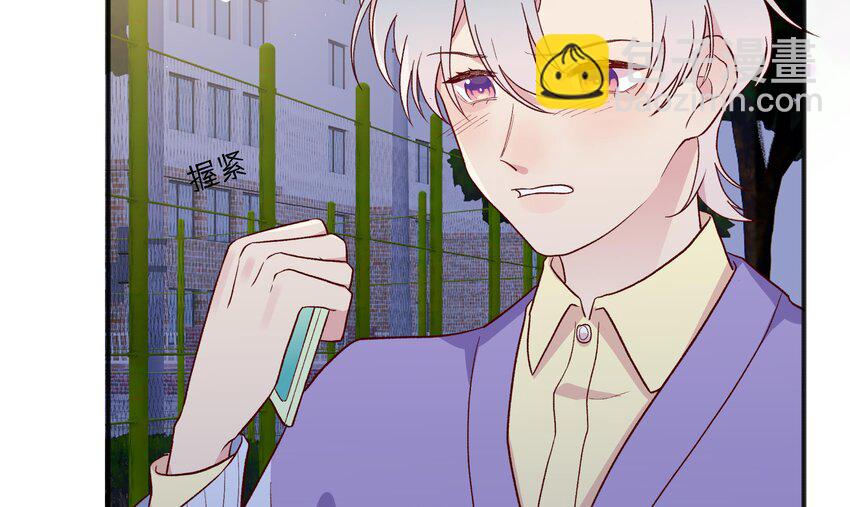 4 第3话  又一个吻(1/2)-第4话