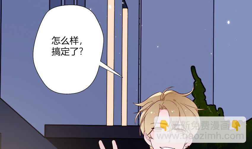 4 第3话  又一个吻(1/2)-第4话