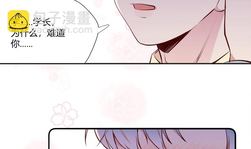 4 第3话  又一个吻(1/2)-第4话