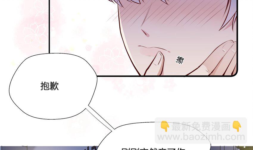 4 第3话  又一个吻(1/2)-第4话