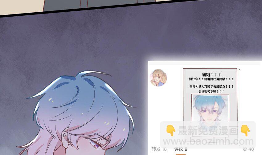 29 第27话  我最重要的人(1/2)-第30话