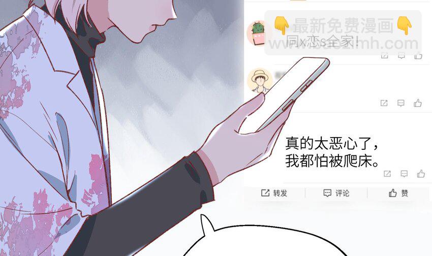 29 第27话  我最重要的人(1/2)-第30话