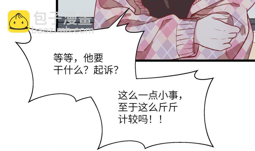 29 第27话  我最重要的人(1/2)-第30话