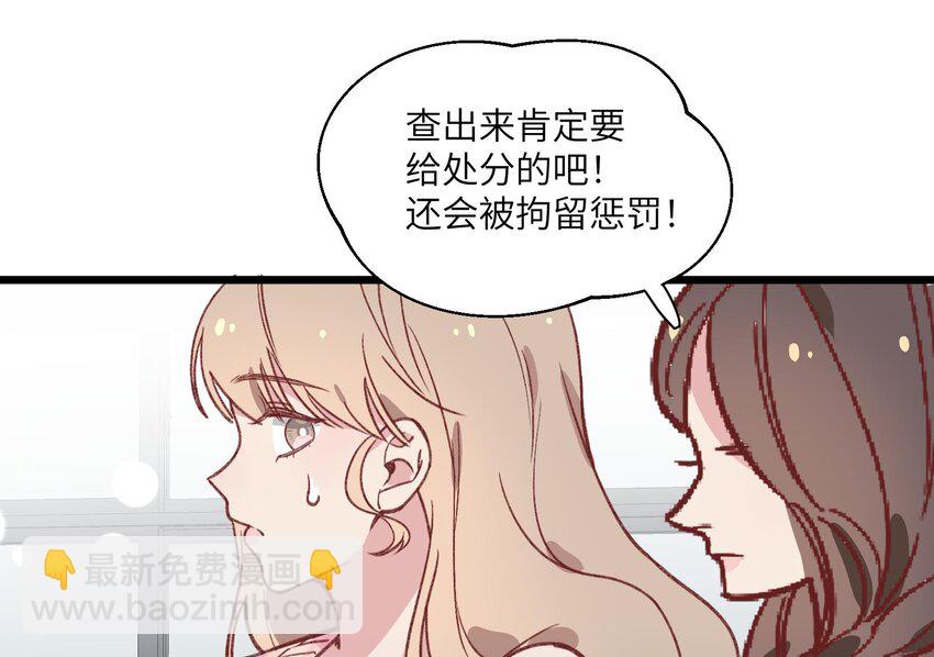 29 第27话  我最重要的人(1/2)-第30话