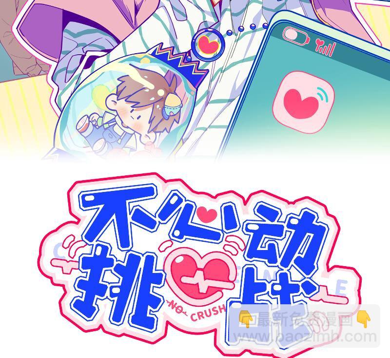 29 第27话  我最重要的人(1/2)-第30话